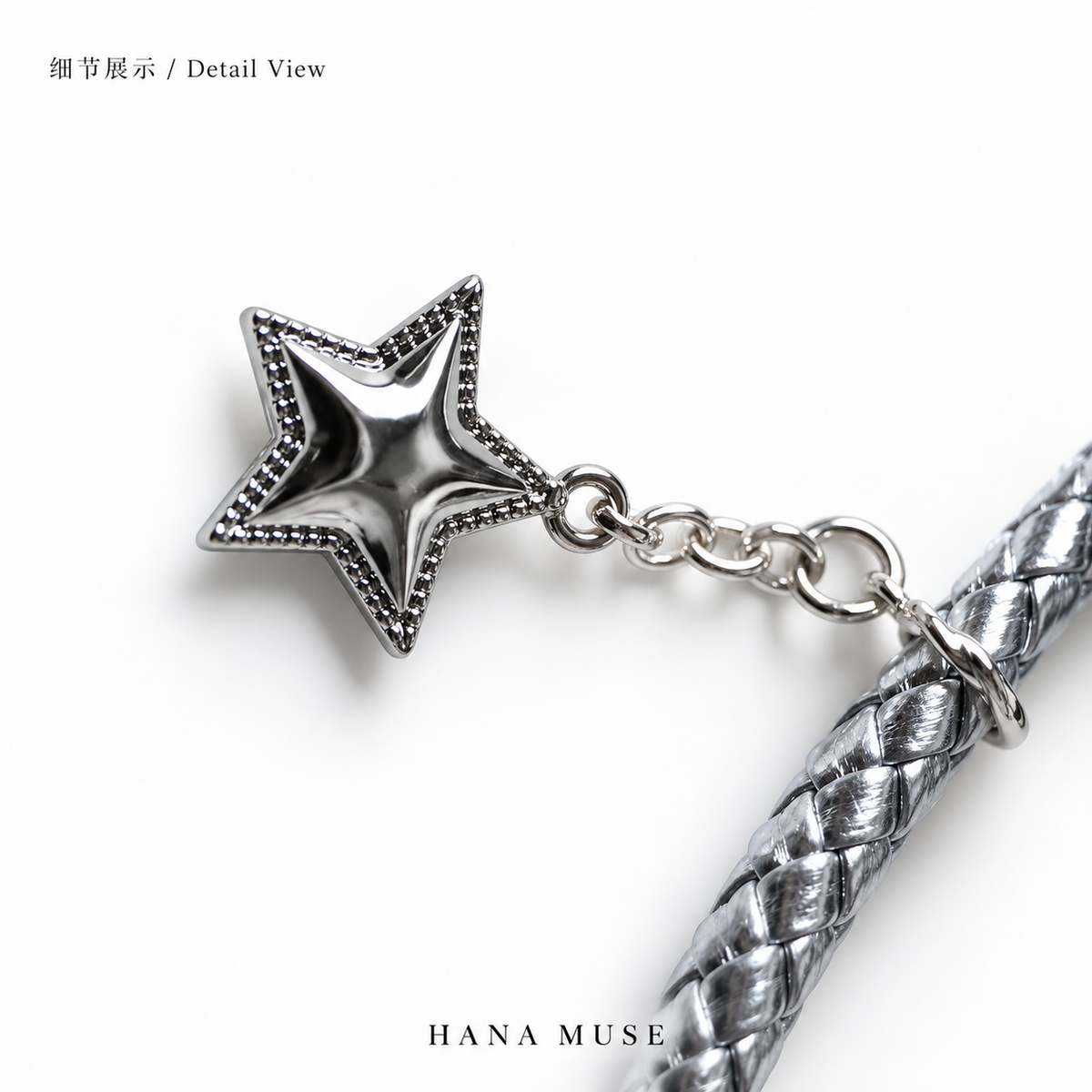 Detachable Multi-Way Strap｜多用可拆卸斜挎链
